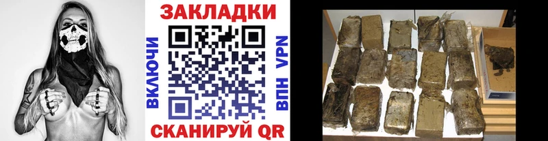 Виды наркоты Зеленогорск СОЛЬ ГАШИШ Бошки Шишки