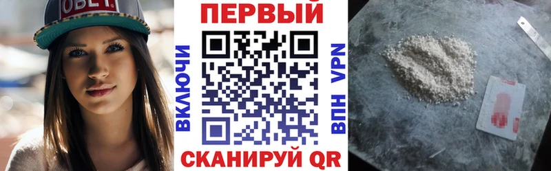 АМФ Premium что такое наркотик Зеленогорск