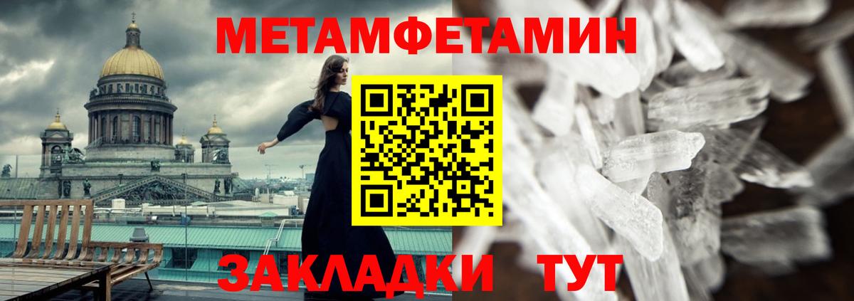 Амфетамин  Вход с VPN  Зеленогорск  АМФ  Amphetamine Premium 