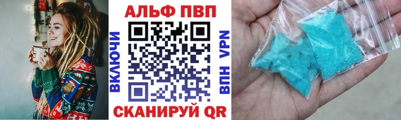 APVP СК КРИС Зеленогорск
