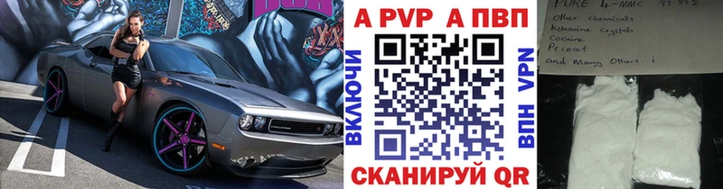 А ПВП мука продажа наркотиков Зеленогорск