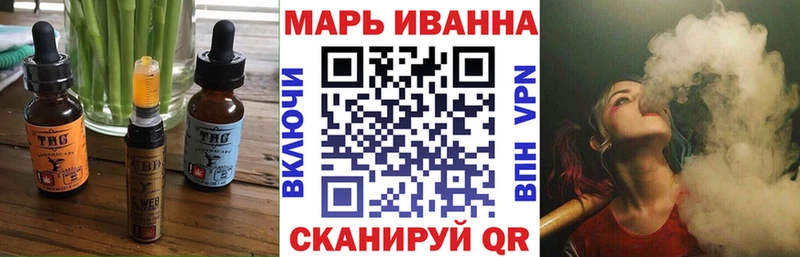 как найти закладки  Зеленогорск  Печенье с ТГК марихуана 