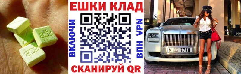 ЭКСТАЗИ TESLA  Зеленогорск 