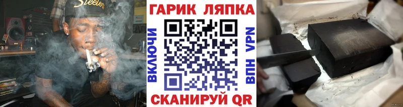 блэк спрут ТОР  Зеленогорск  Гашиш убойный  купить наркоту 