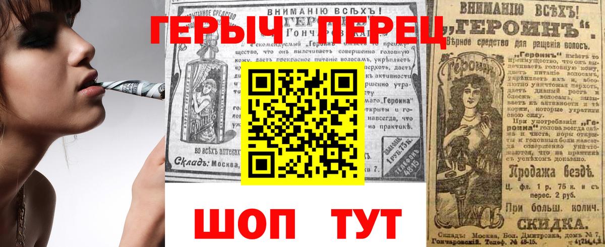 Зеленогорск  Героин VHQ  Вход с VPN 