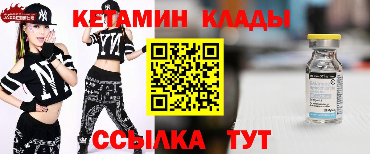 Зеленогорск  КЕТАМИН ketamine  Кетамин ketamine  Вход с VPN 