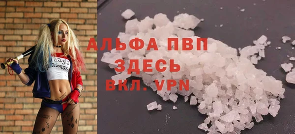 мефедрон Горнозаводск