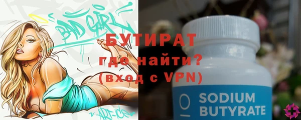 индика Горно-Алтайск