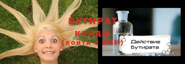 mdma Горняк