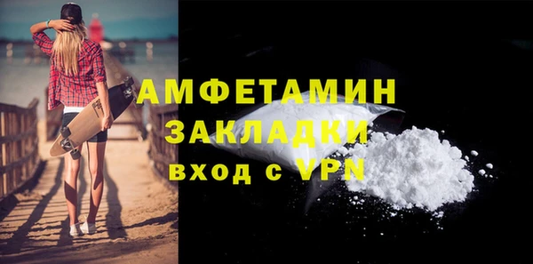 дистиллят марихуана Магадан