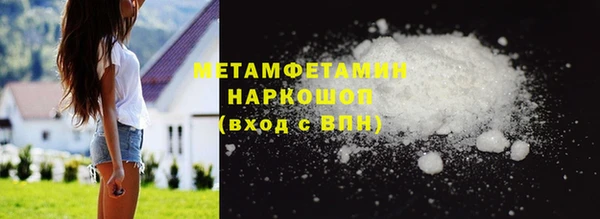 мефедрон Горнозаводск