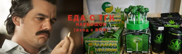 мефедрон Горнозаводск