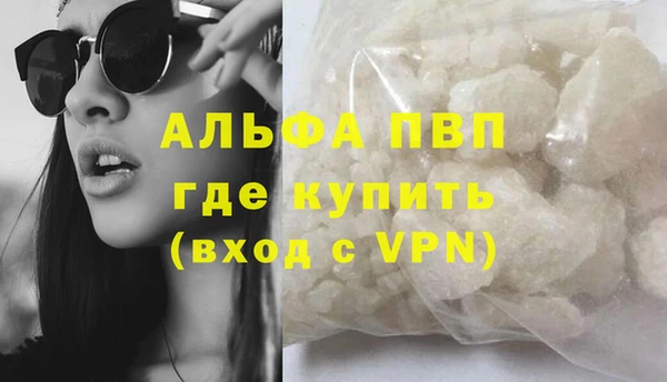 мефедрон Горнозаводск