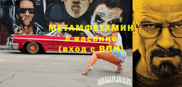 индика Горно-Алтайск