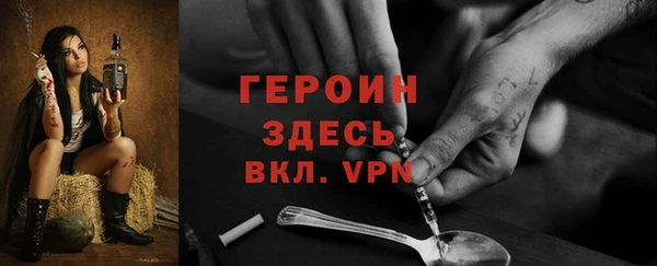 мефедрон Горнозаводск
