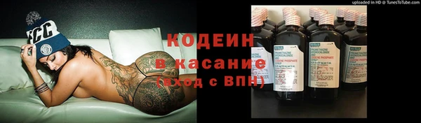 мефедрон Горнозаводск