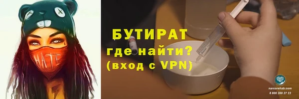 мефедрон Горнозаводск