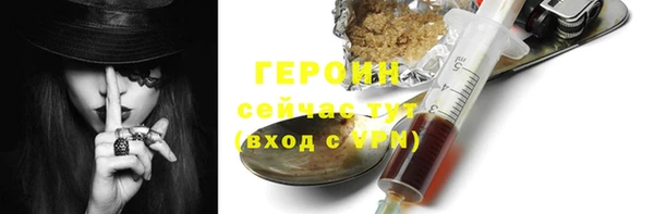 mdma Горняк
