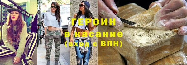 мефедрон Горнозаводск