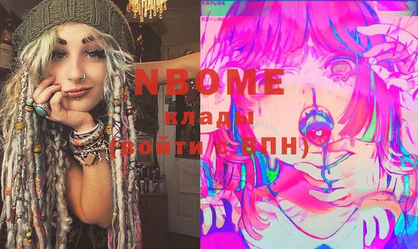 mdma Горняк