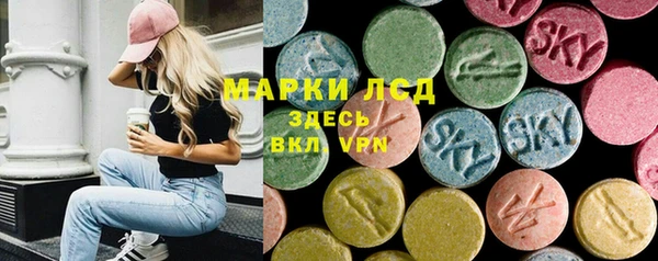 мефедрон Горнозаводск