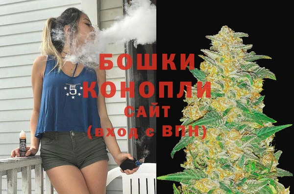 мефедрон Горнозаводск