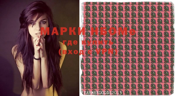 mdma Горняк
