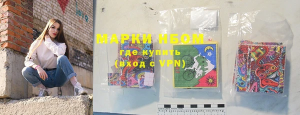 mdma Горняк