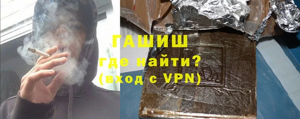 мефедрон Горнозаводск