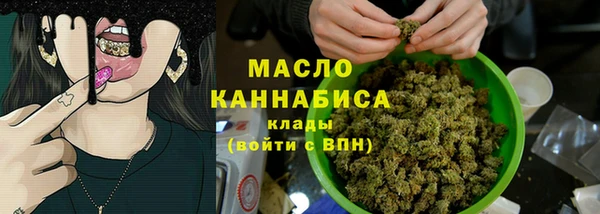mdma Горняк