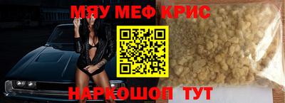 марихуана Ипатово