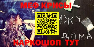 амфетамин Волжский