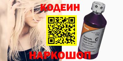 прущие крисы Волгодонск
