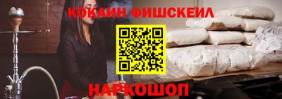 прущие крисы Волгодонск