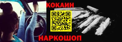прущие крисы Волгодонск