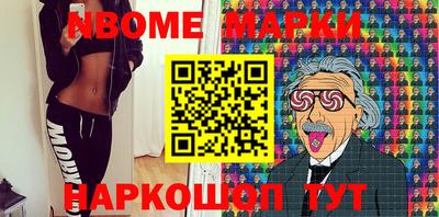 спиды Волжск