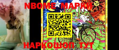 прущие крисы Волгодонск