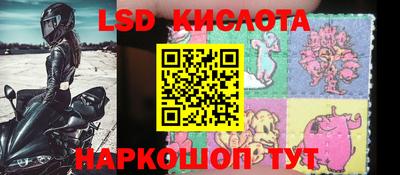 прущие крисы Волгодонск