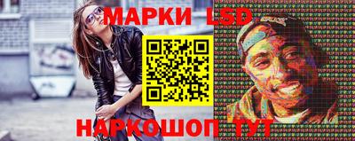прущие крисы Волгодонск