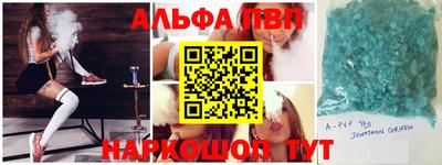 спиды Волжск