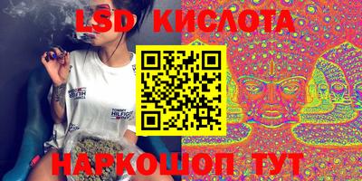прущие крисы Волгодонск