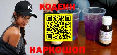 амфетамин Волжский