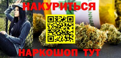 прущие крисы Волгодонск