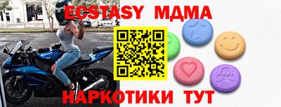 амфетамин Волжский