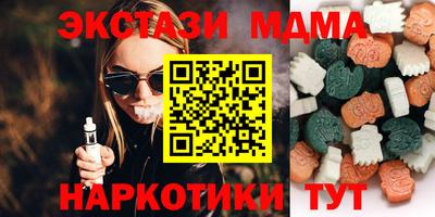 спиды Волжск