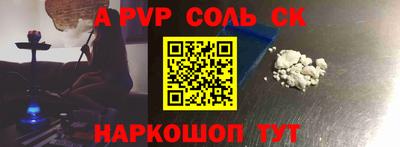 спиды Волжск