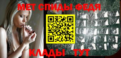 амфетамин Волжский