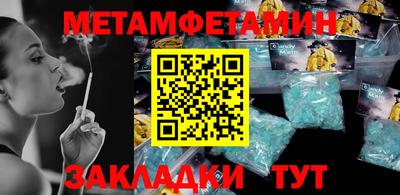 спиды Волжск