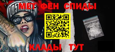спиды Волжск