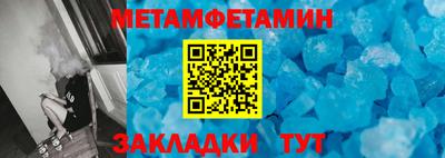 амфетамин Волжский